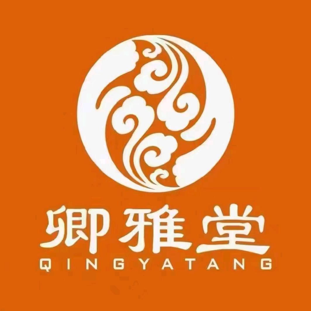 卿雅堂儿童体质调养(沈阳长白店)