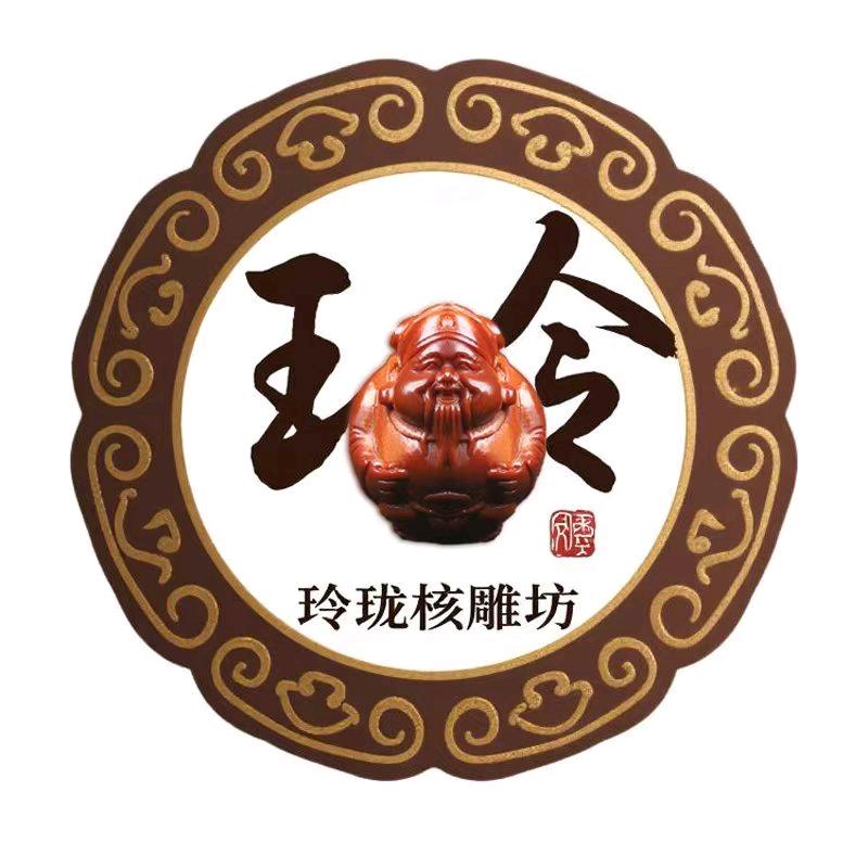 玲珑雕刻坊1号店