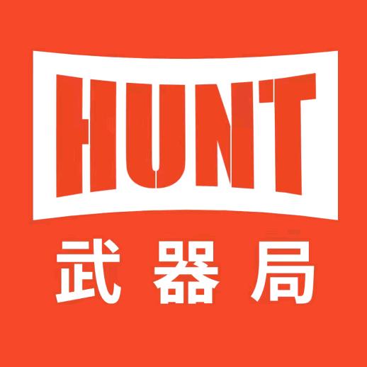 Hunt武器局