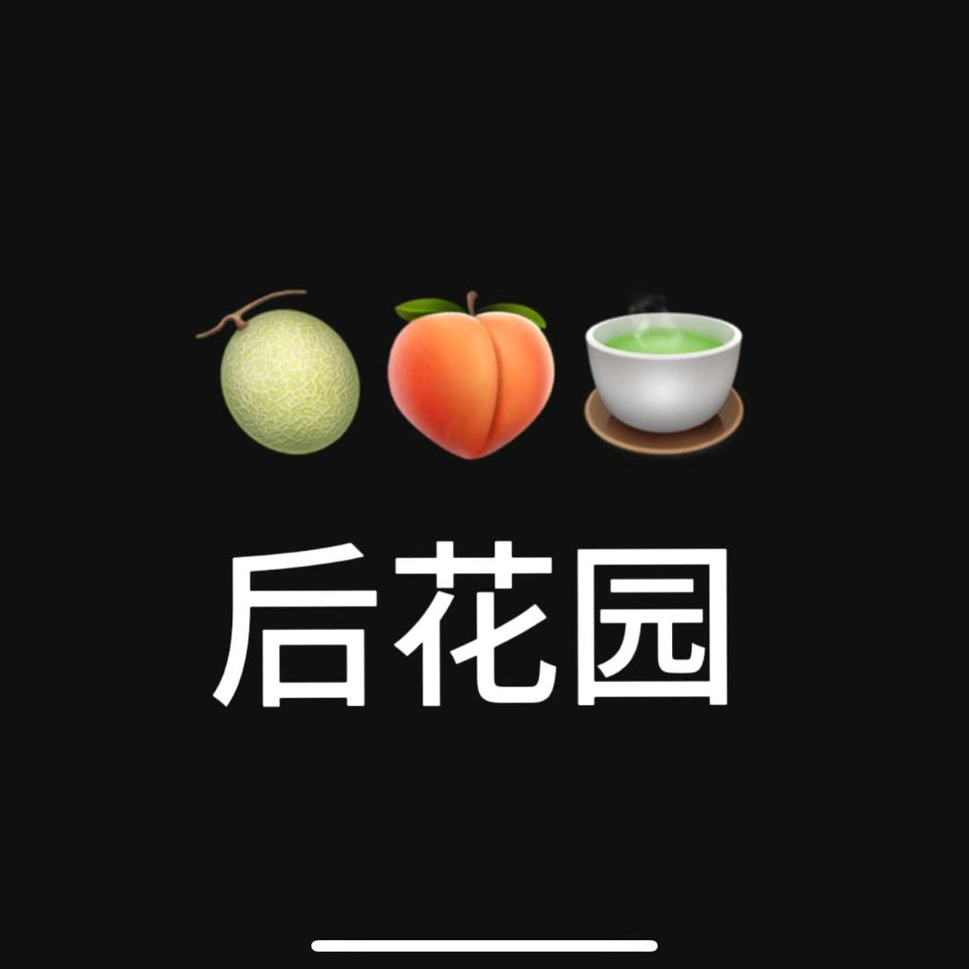 小肥牛不肥啦