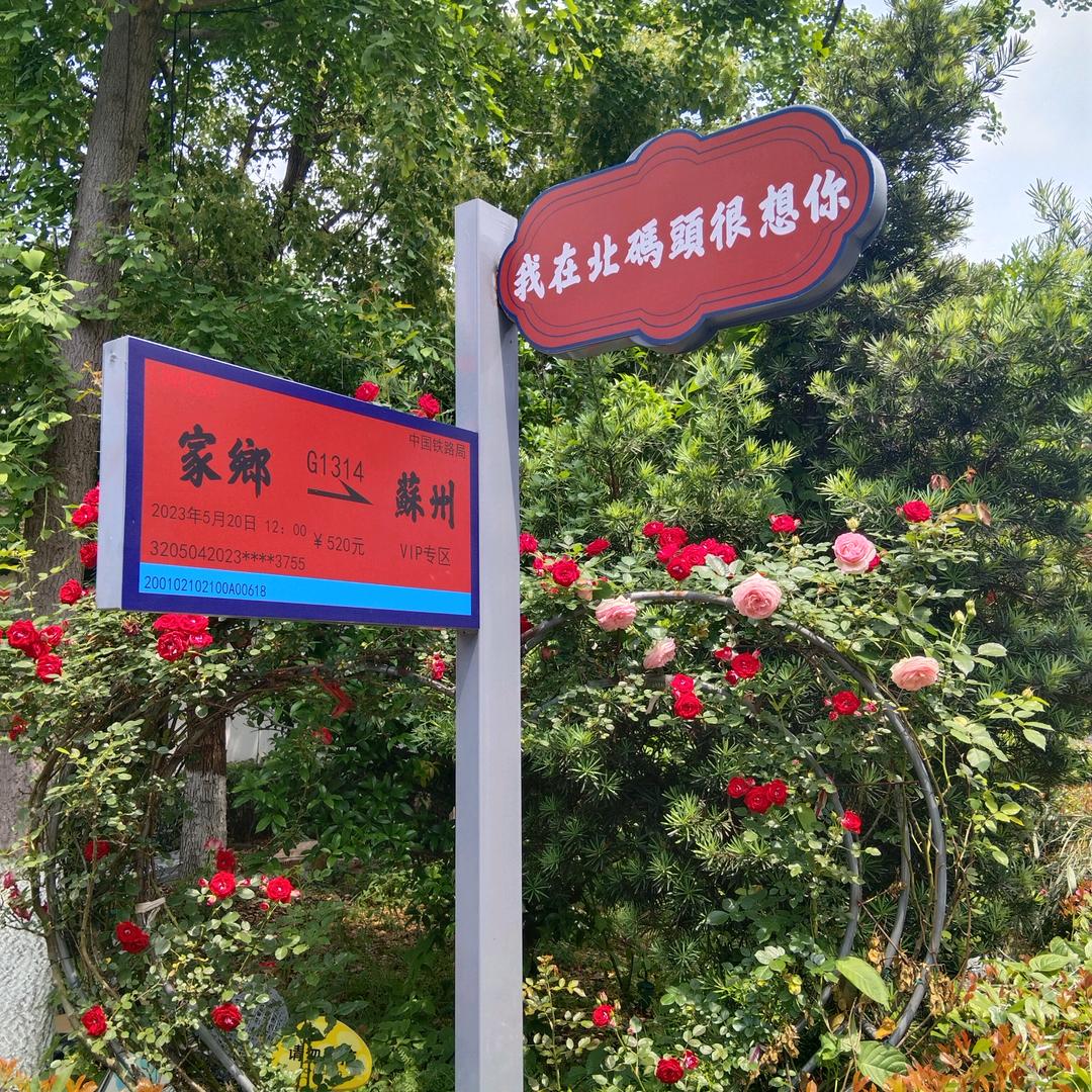 顺其自然1476126140