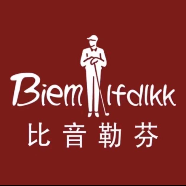 比音勒芬程程
