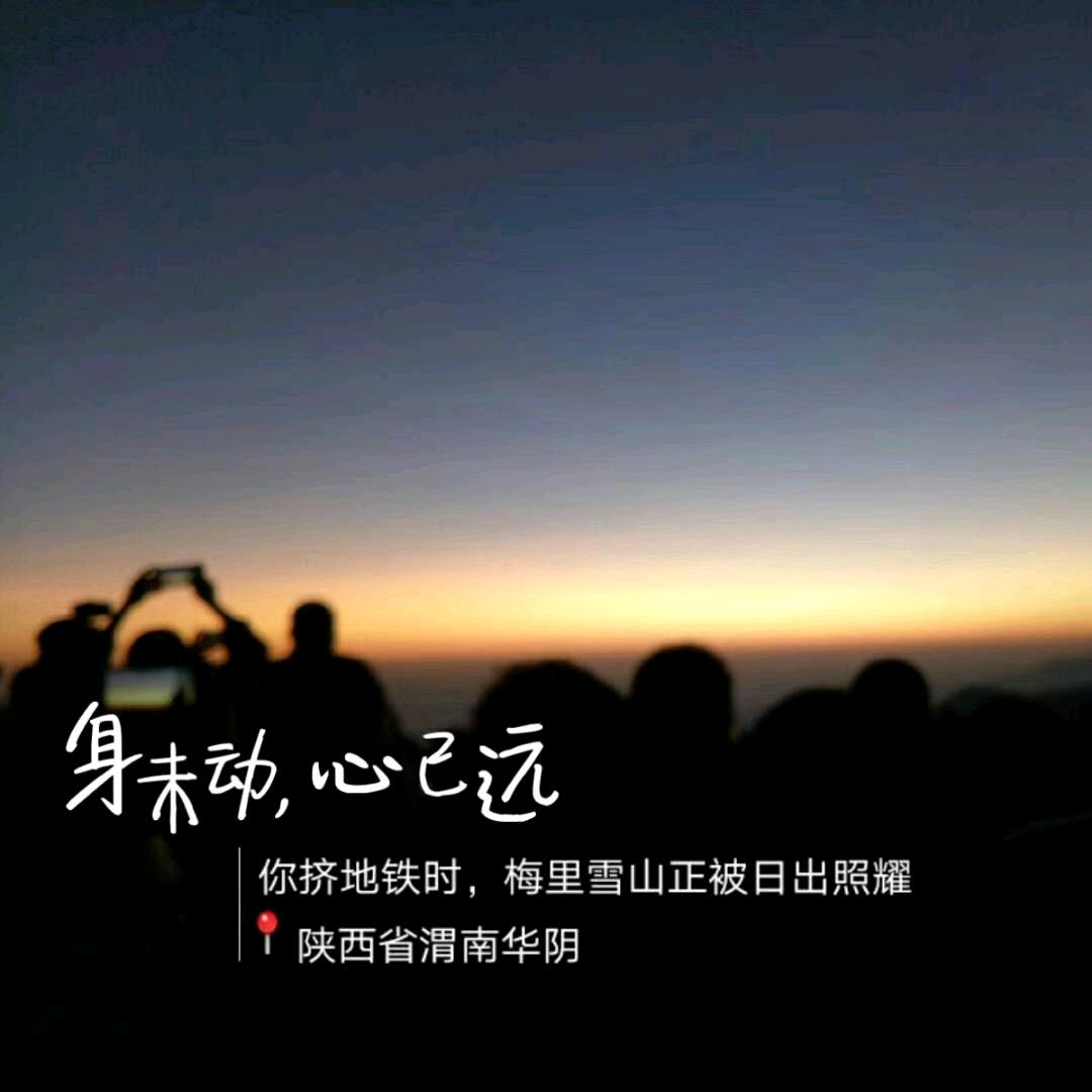 遇到
