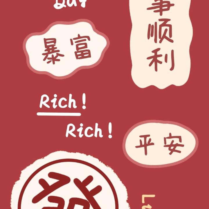 诚裕好物严选