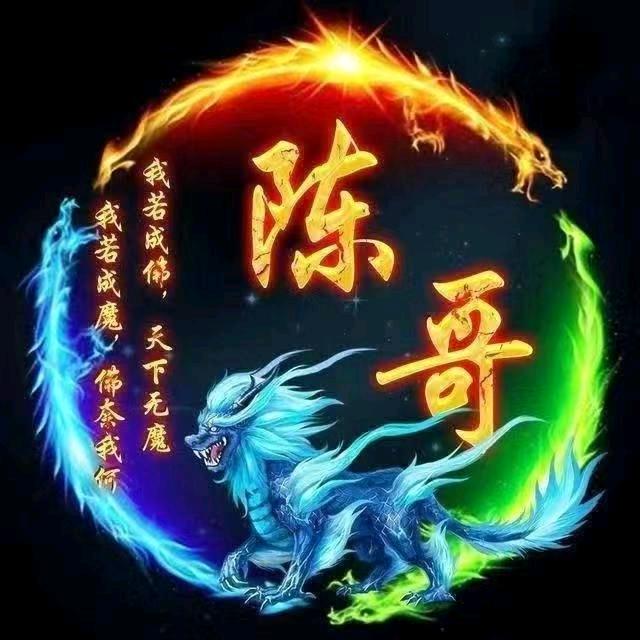 闽南陈哥