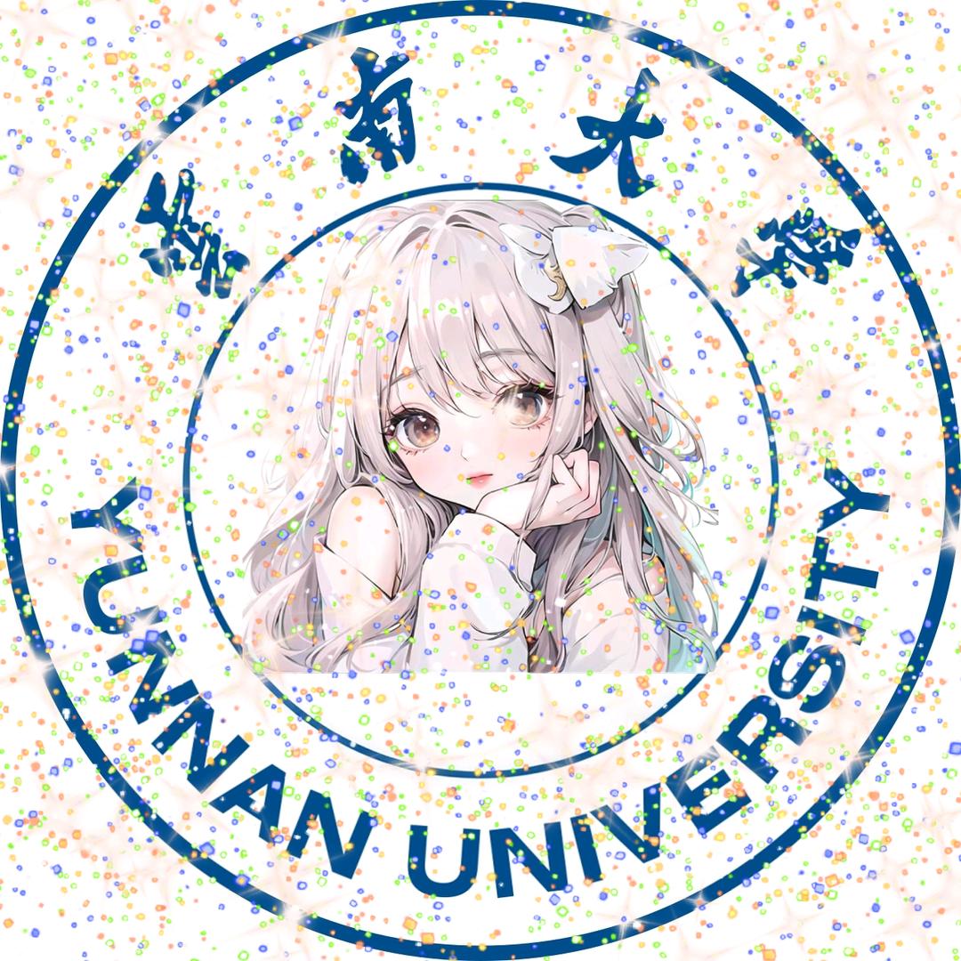 云南大学墙君