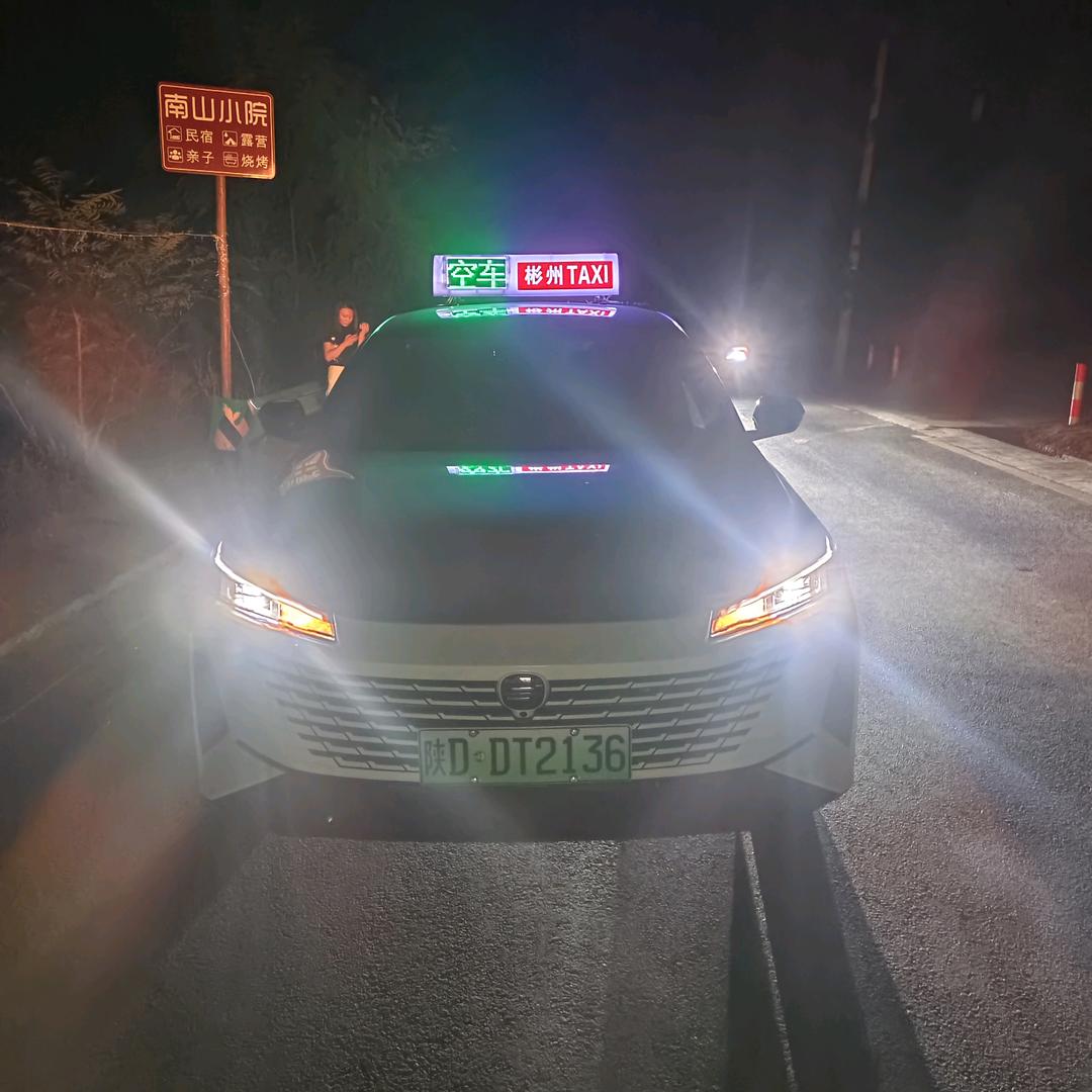 出租-陕DDT2136