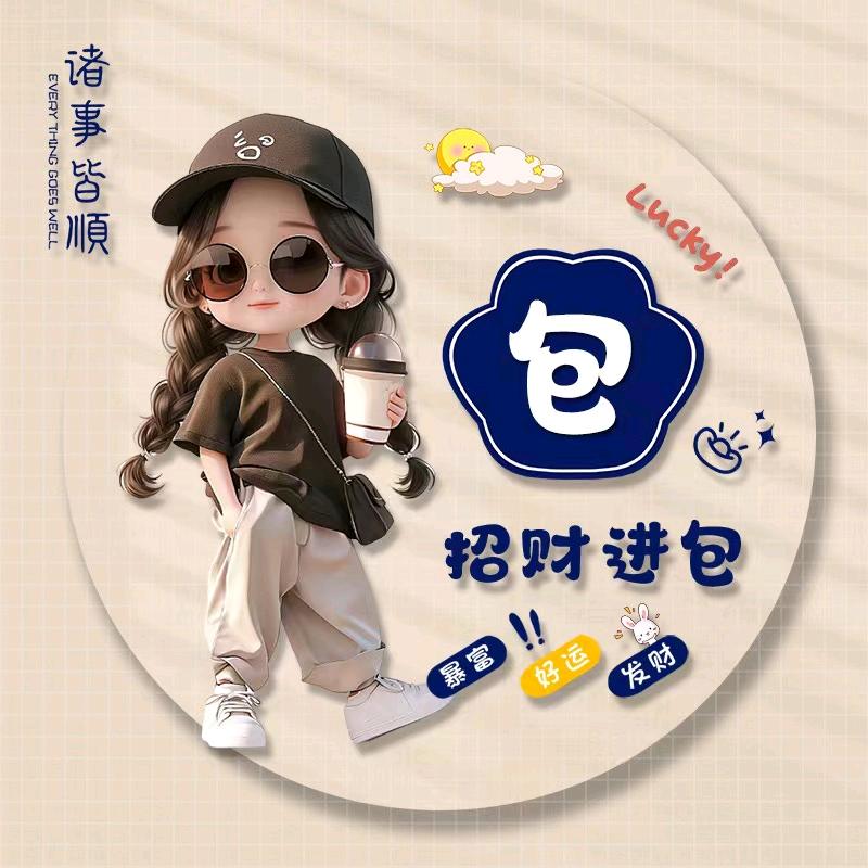 ♡玖💖🐻‍❄️🐧