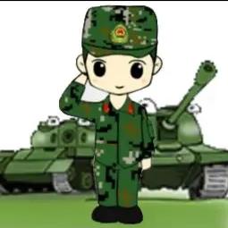 🇨🇳老～兵