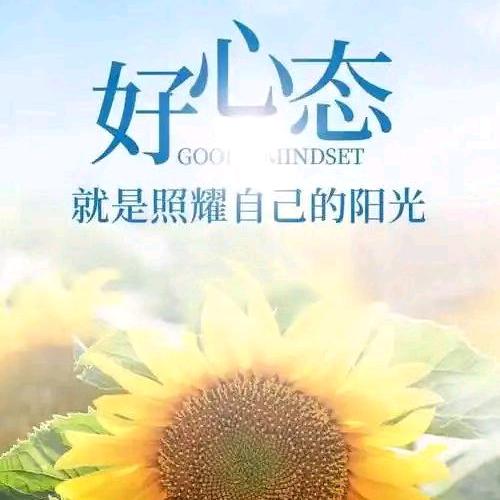心海