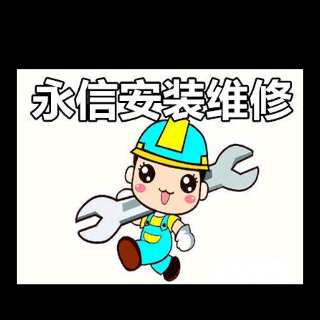 济南市区上门维修水管马桶疏通管道暖气维修