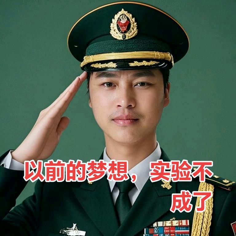 五十岁的大叔