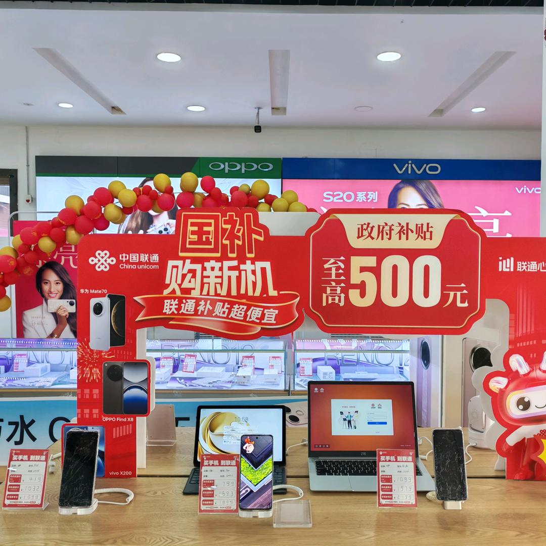 涞源联通营业厅