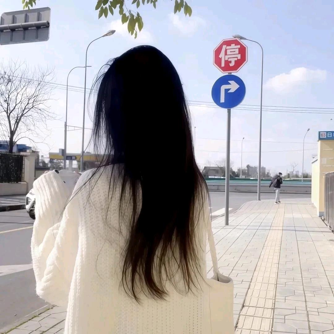 Stranger