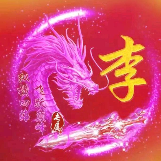 ！！红尘有你！！