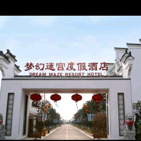 平安健康是财富