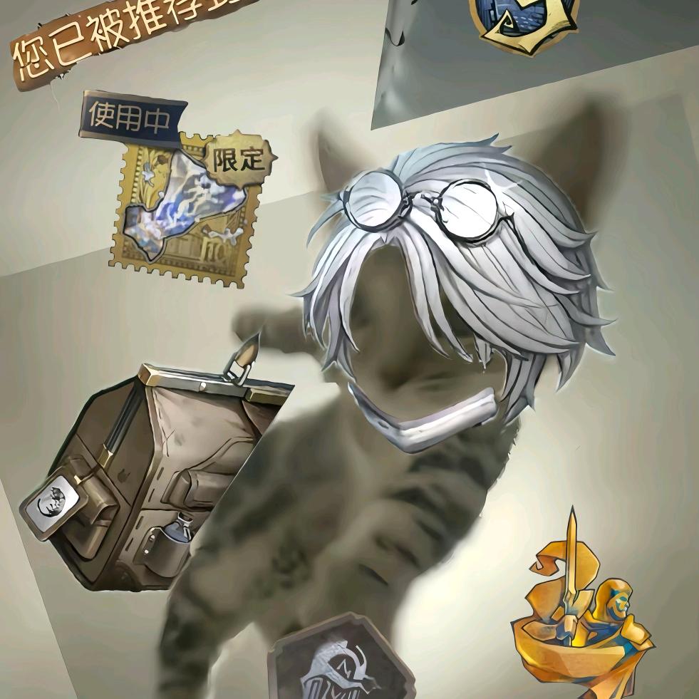 遂俗