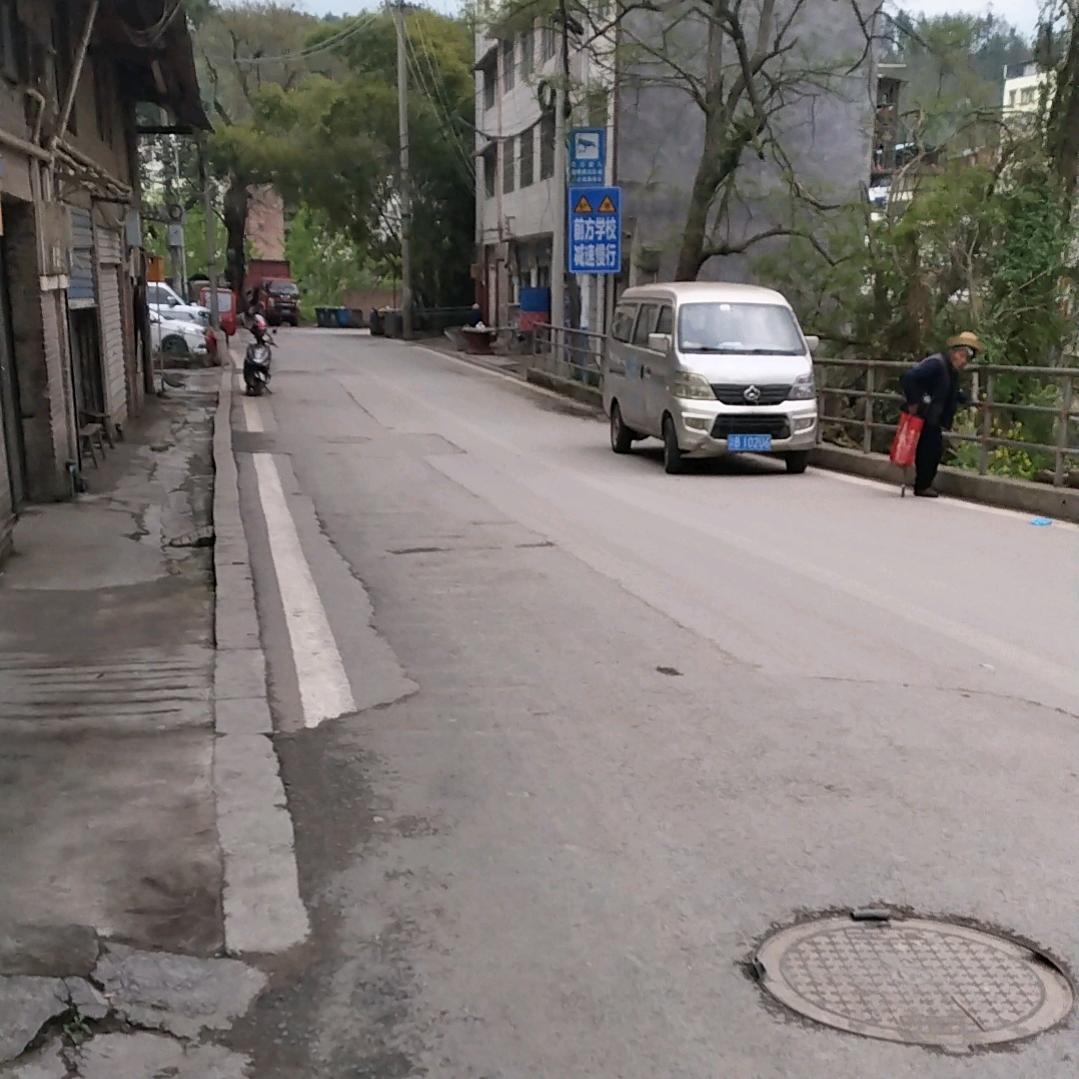 马小艳