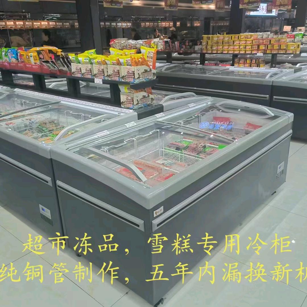 宗飞制冷昕小鸭设备.马萍