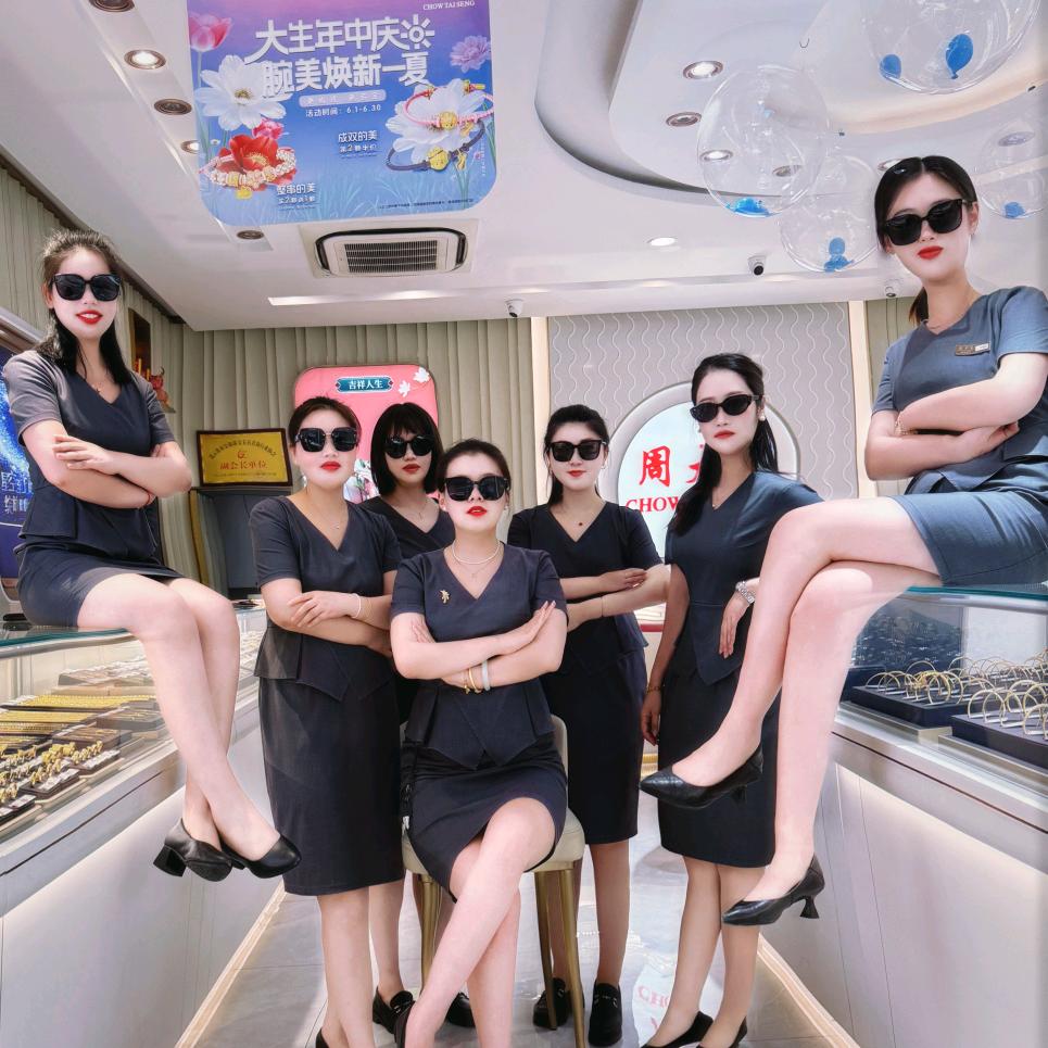 连云港海州步行街周大生👩‍🦰