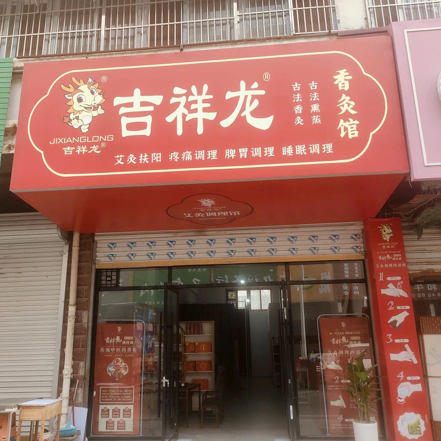 韦学芳