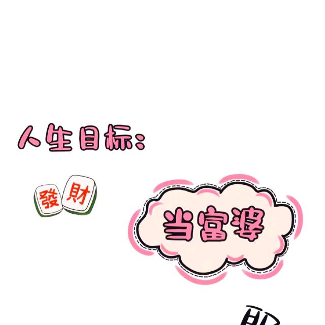 杨杨！