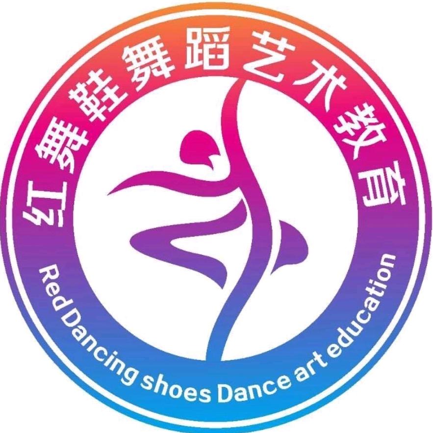 河曲县红舞鞋舞蹈