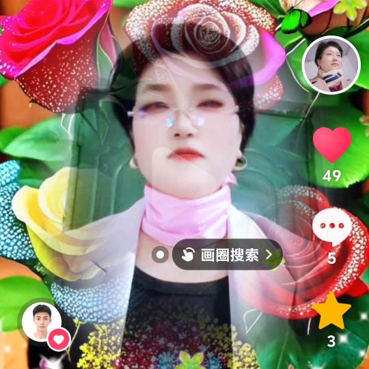 张姐