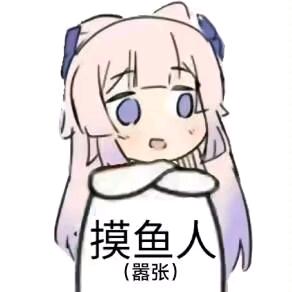 暗夜吖（三角洲）