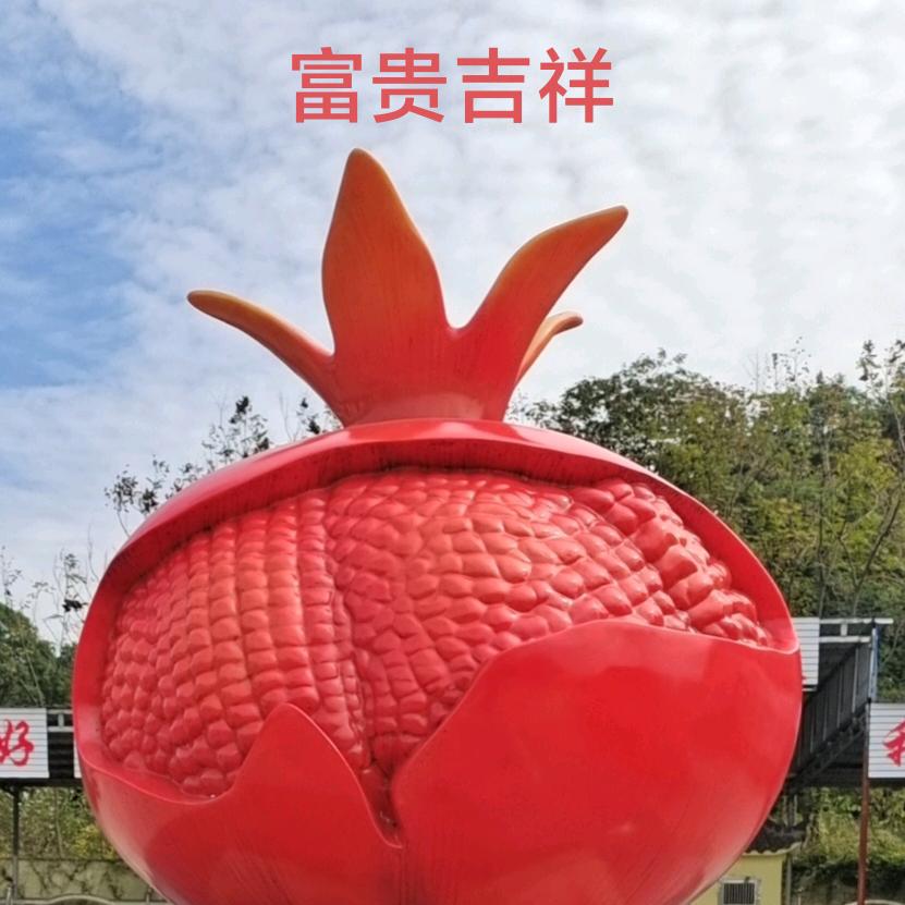 富贵吉祥.