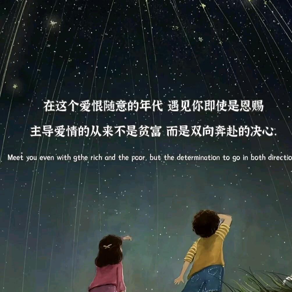 小平头花短裤我的名字杨令你记住💋