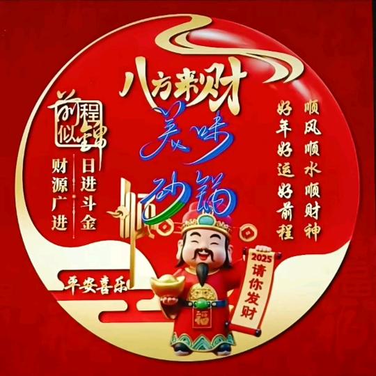 远方有你🔔（106）🔔