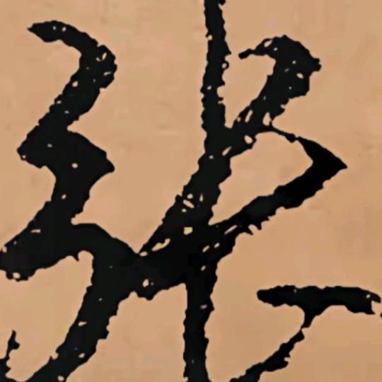 蓝塘草帽哥