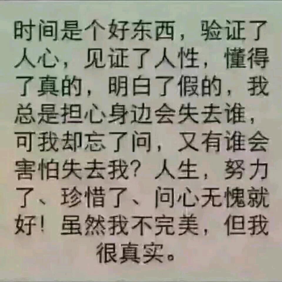 换位思考
