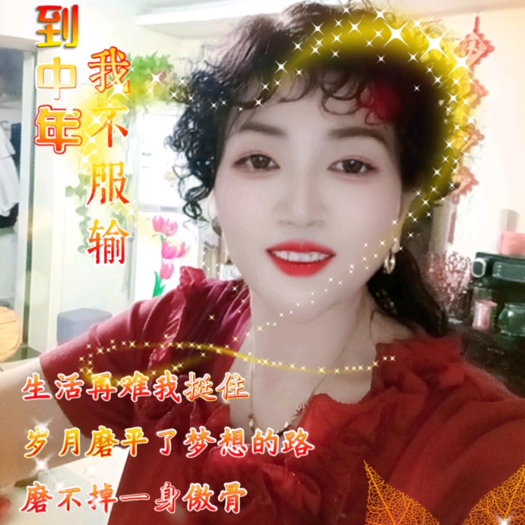 人生如梦来🌺