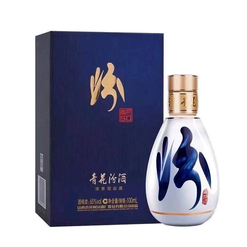 杏花村汾酒（光瓶）邯郸区域（杰）