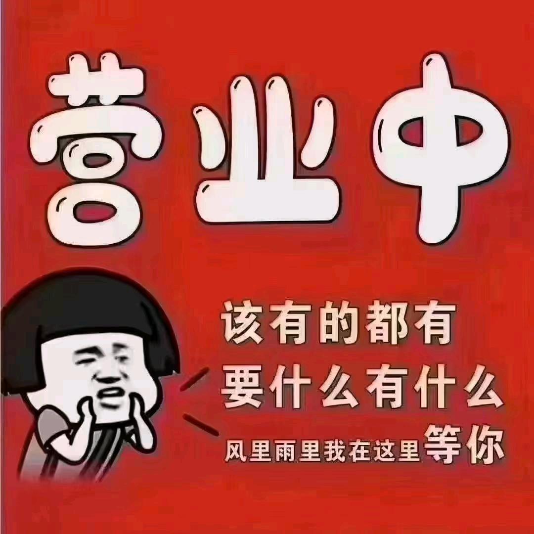 C1驾考培训笔山路酒点聚音乐酒吧
