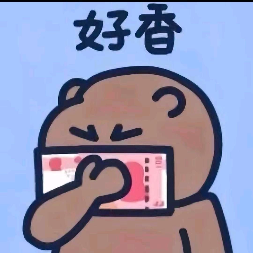 🏢中原幕墙（随便垫💰）