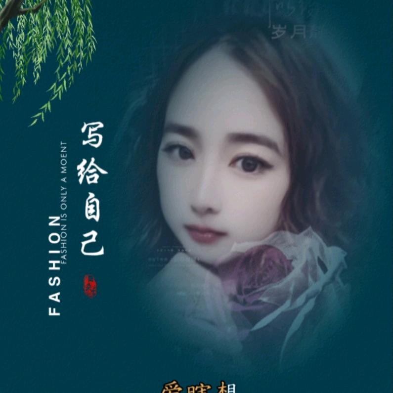 🌈୧⍤⃝🍎让❤️归零😊微笑前行🏃