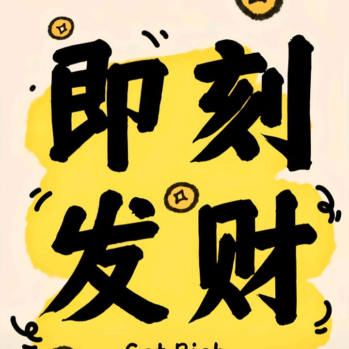 长途代驾避坑，，