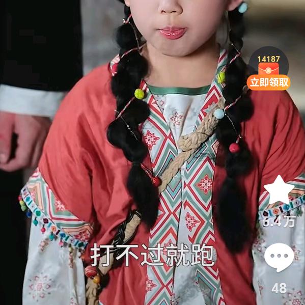 佟理由呢