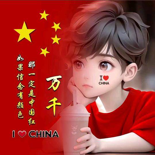 粤有钱