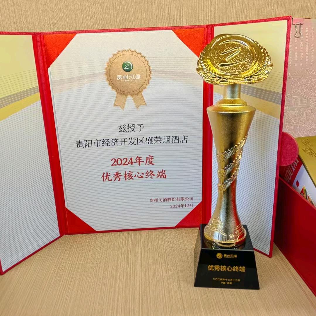 酒角儿（交个朋友）