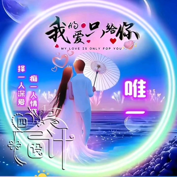 এ᭄从一⁹²❤¹¹而终ོ࿐