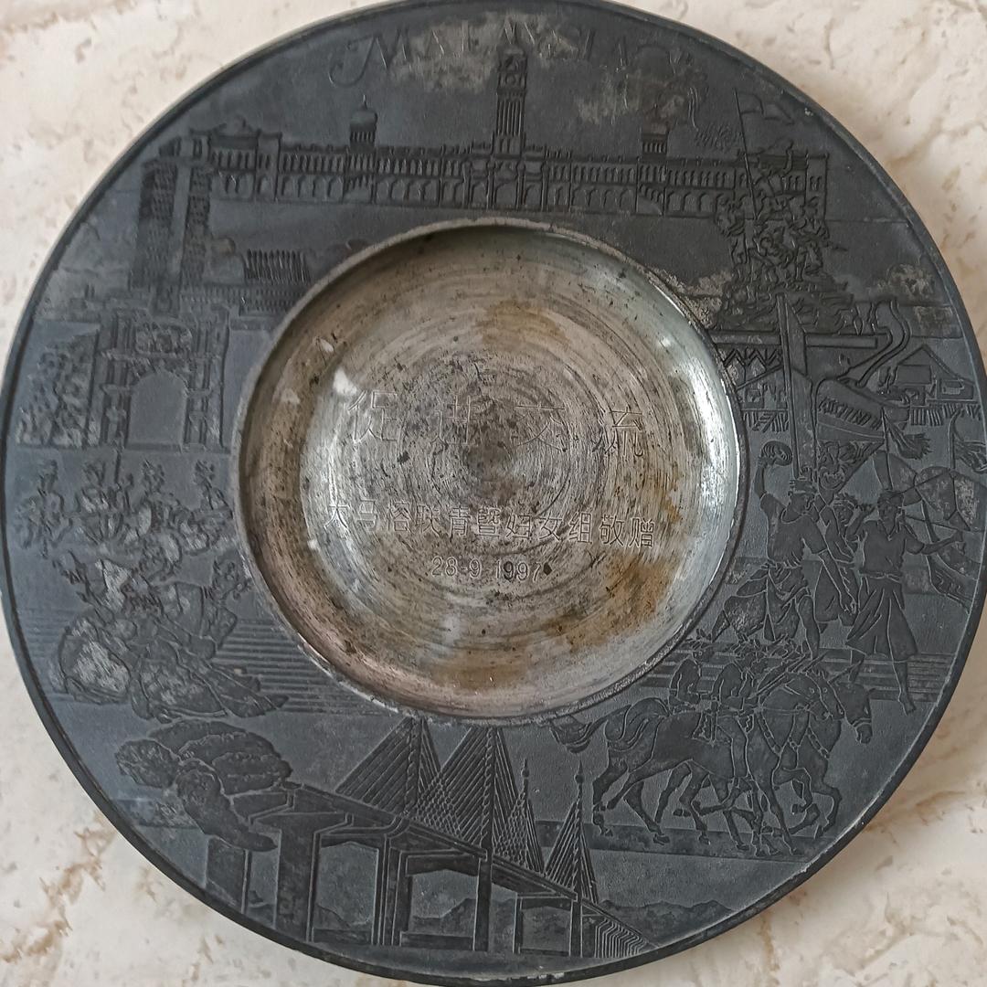 百纳