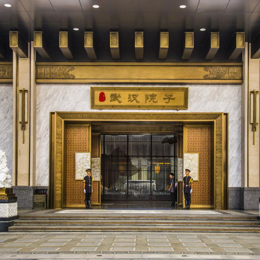 禾泰泓景房地产经纪（武汉）有限公司