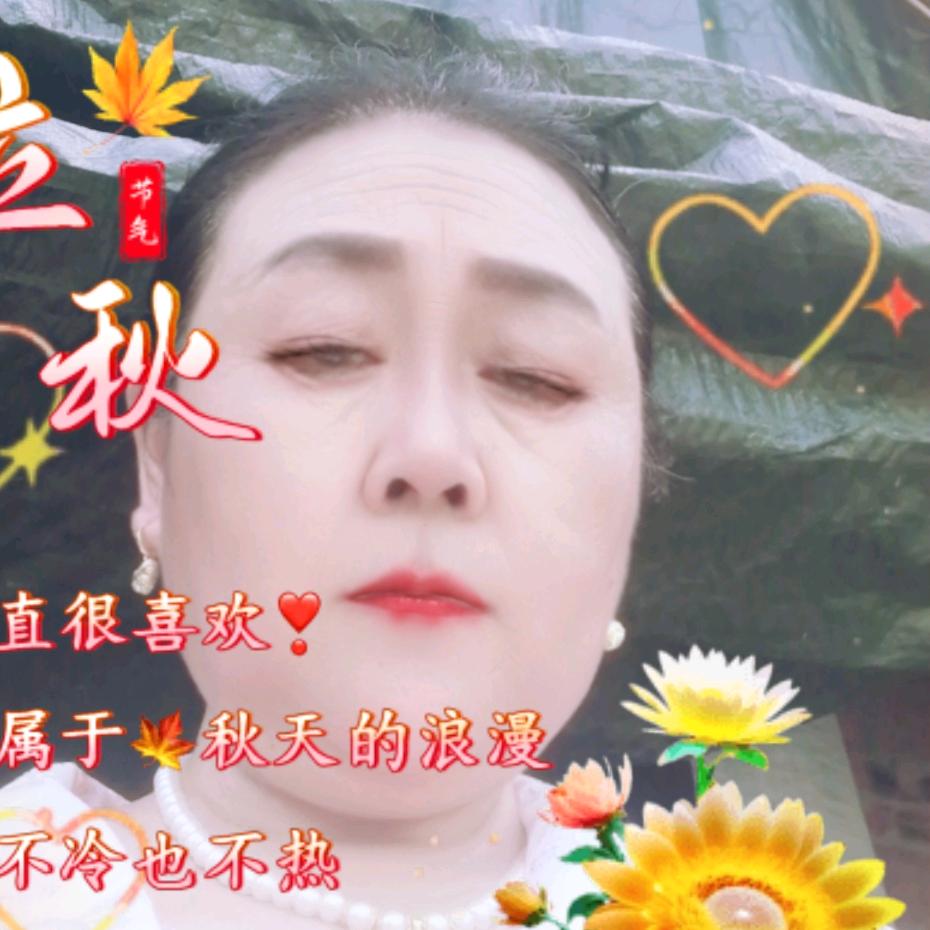 自由行走的花