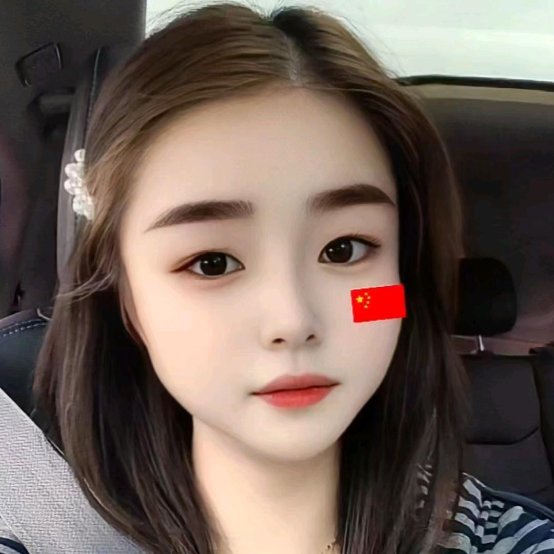 茜茜🇨🇳