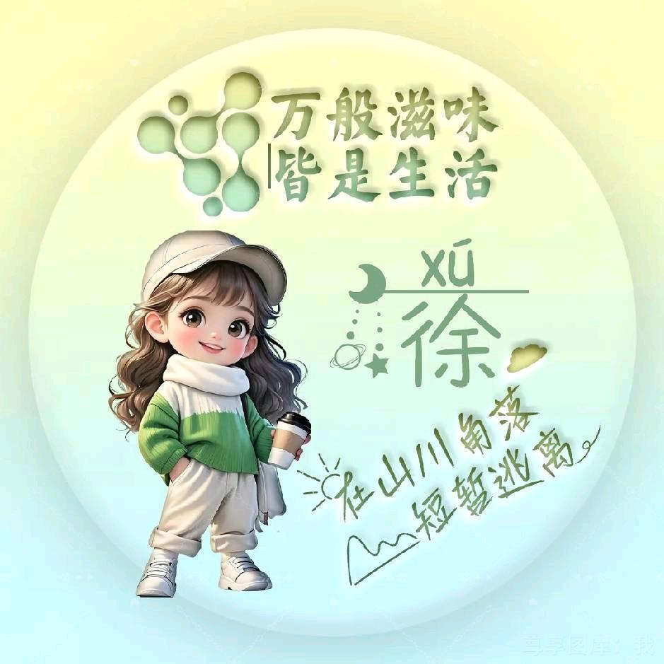 🌈🌈: 小💞徐࿐ღ᭄᭄
