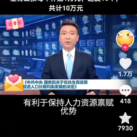 安徽壹哥